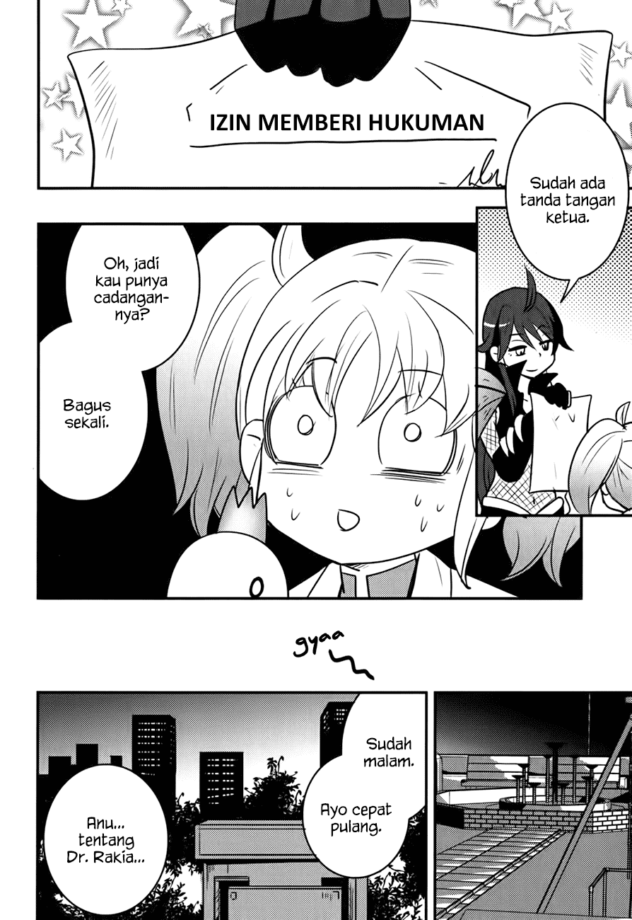 Baito Saki wa “Aku no Soshiki”?! Chapter 14