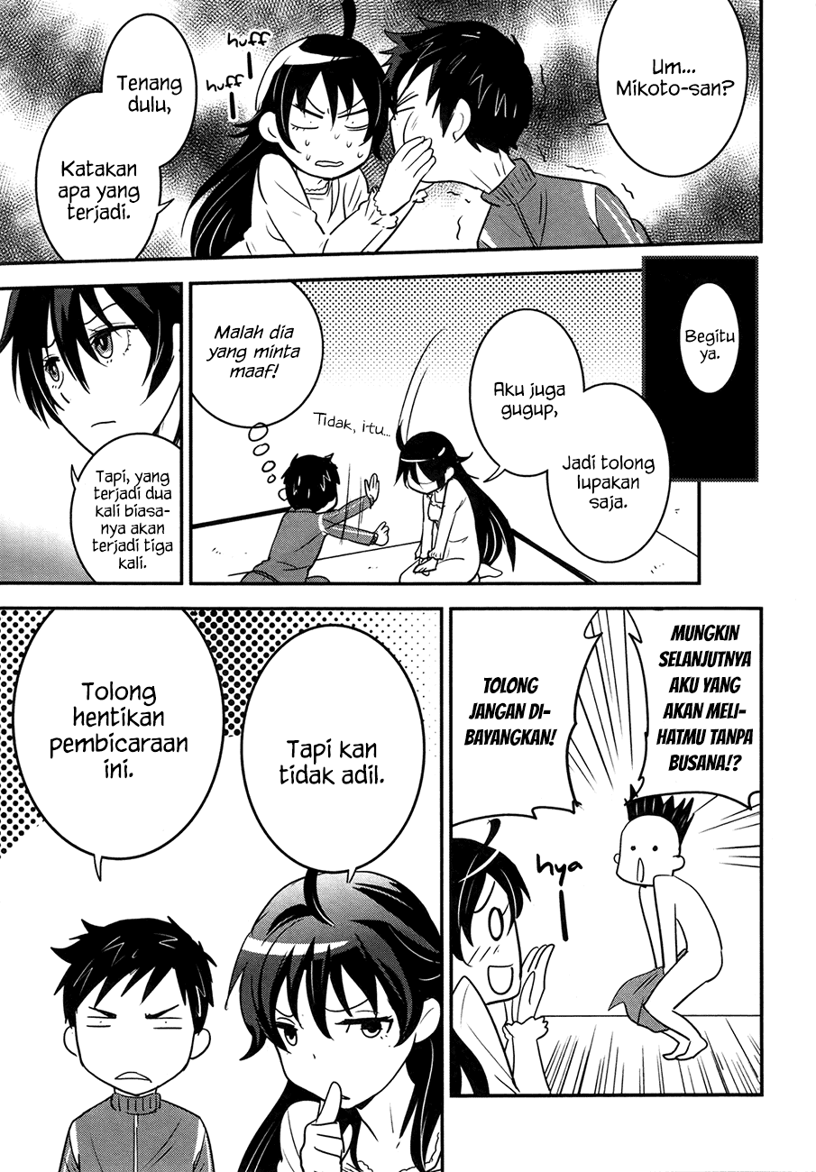 Baito Saki wa “Aku no Soshiki”?! Chapter 22