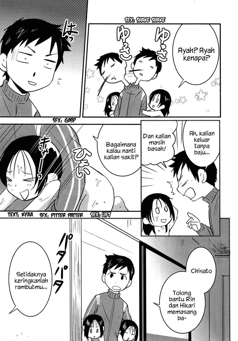 Baito Saki wa “Aku no Soshiki”?! Chapter 22