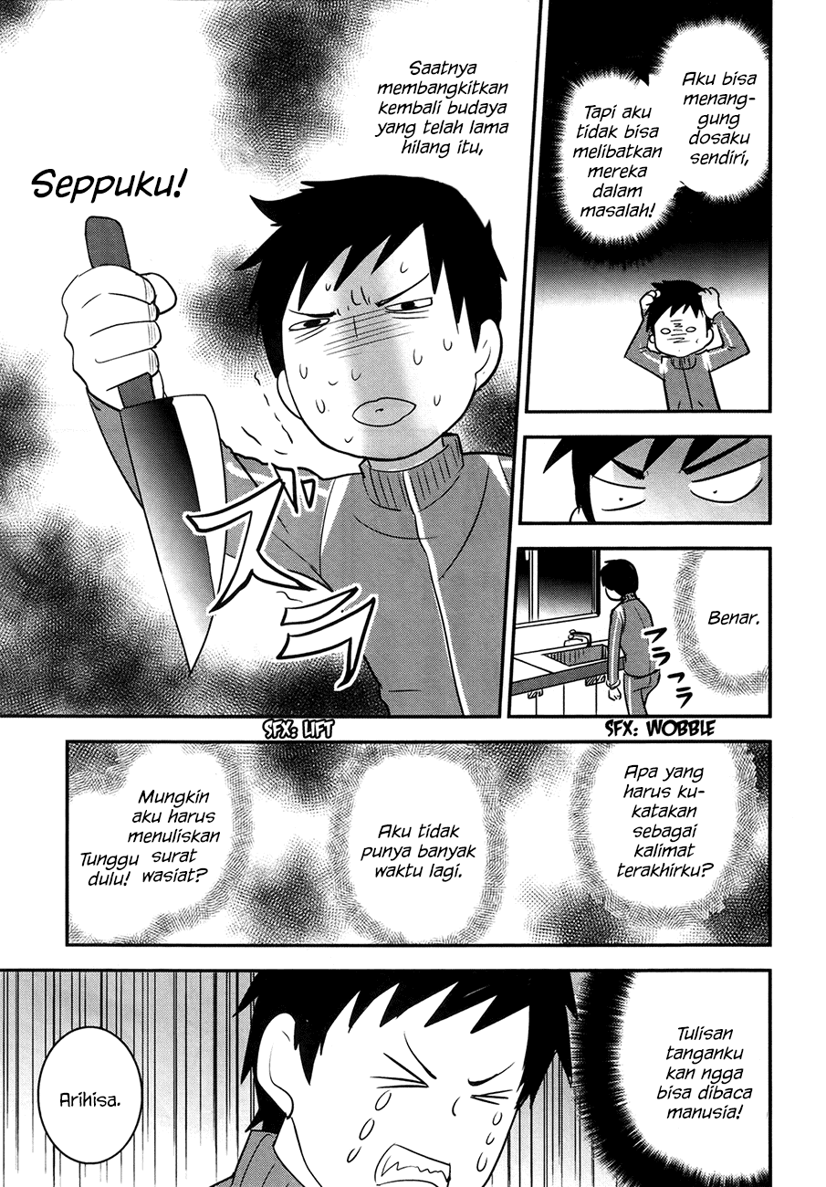 Baito Saki wa “Aku no Soshiki”?! Chapter 22