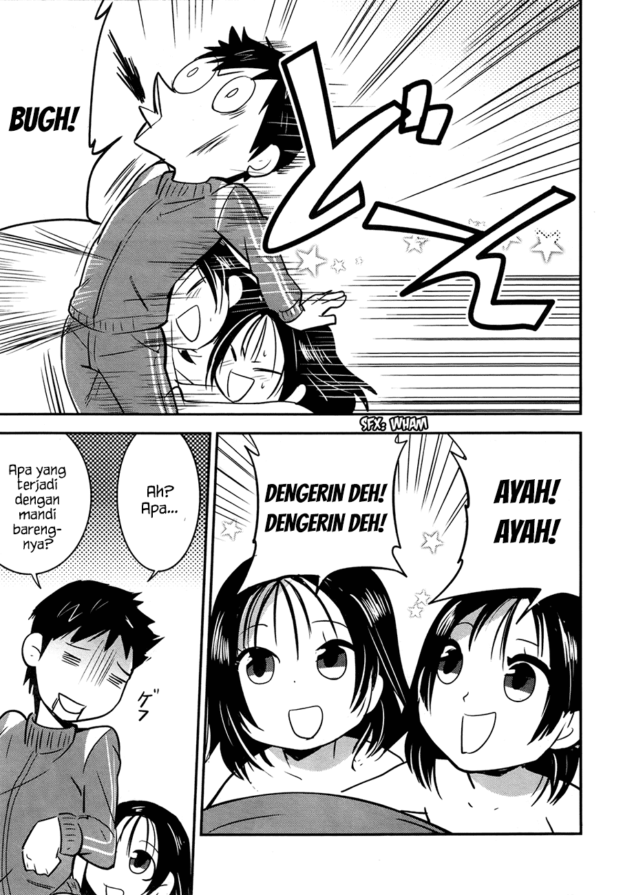 Baito Saki wa “Aku no Soshiki”?! Chapter 22