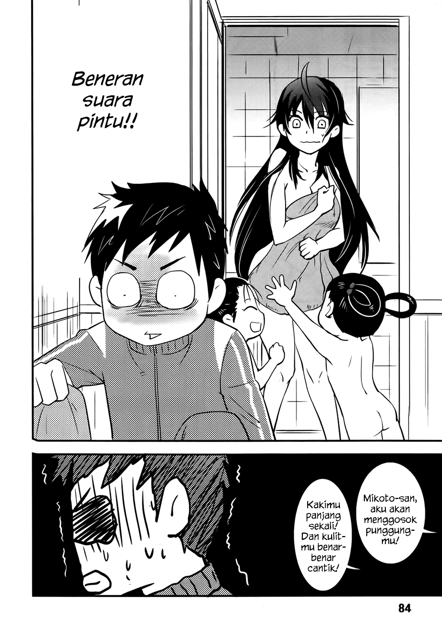 Baito Saki wa “Aku no Soshiki”?! Chapter 22