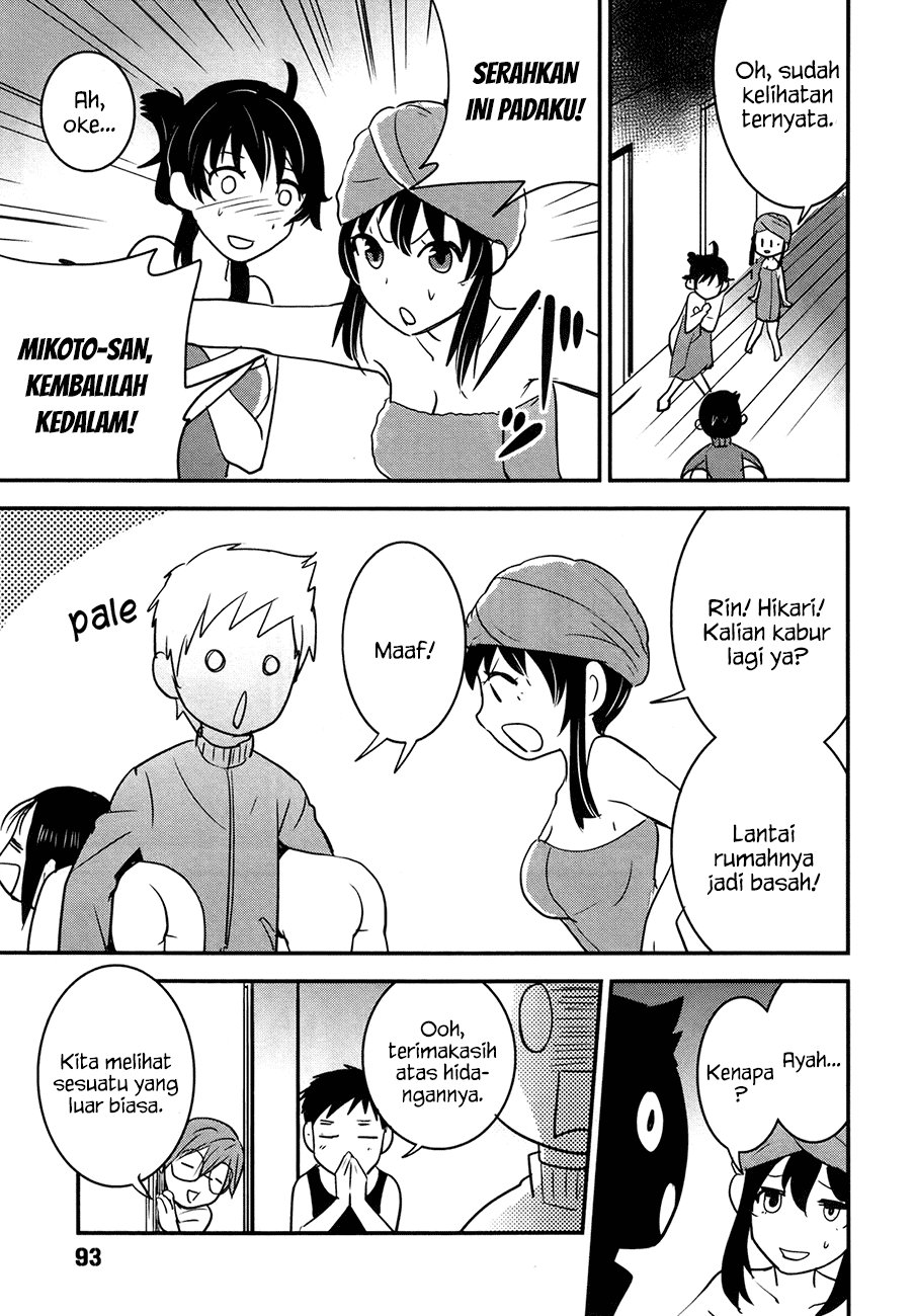 Baito Saki wa “Aku no Soshiki”?! Chapter 22