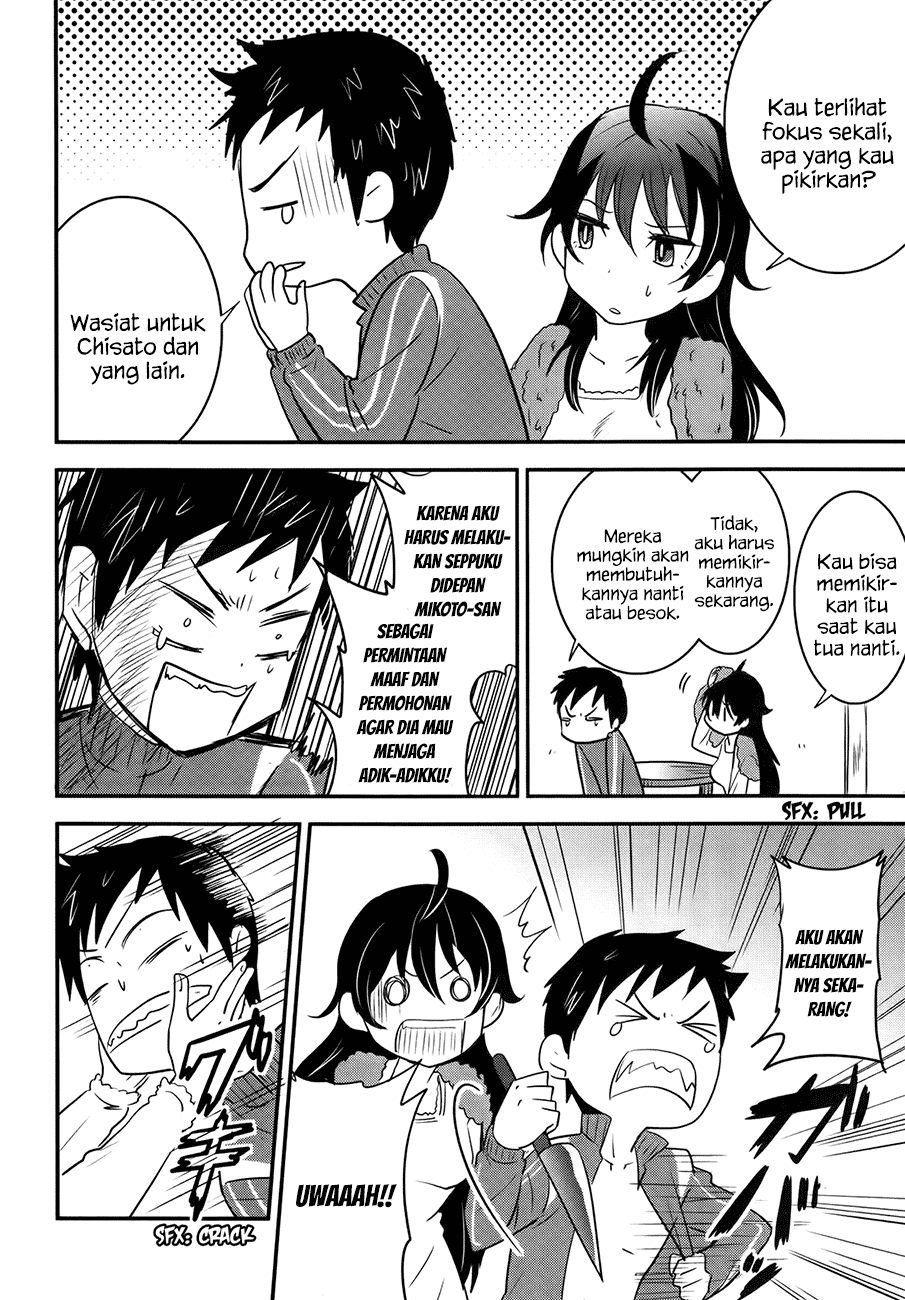 Baito Saki wa “Aku no Soshiki”?! Chapter 22