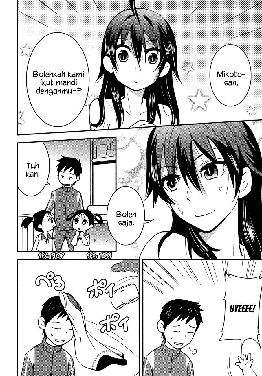 Baito Saki wa “Aku no Soshiki”?! Chapter 22