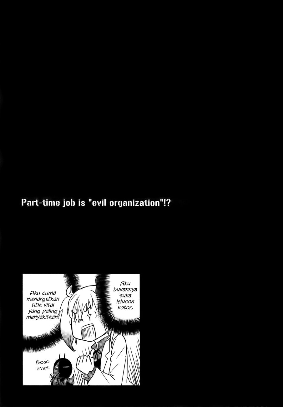 Baito Saki wa “Aku no Soshiki”?! Chapter 23