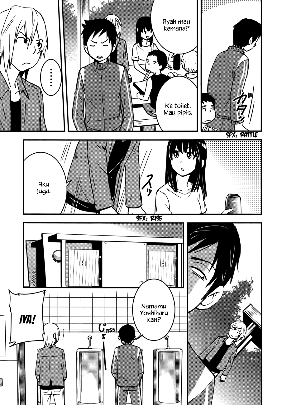 Baito Saki wa “Aku no Soshiki”?! Chapter 24