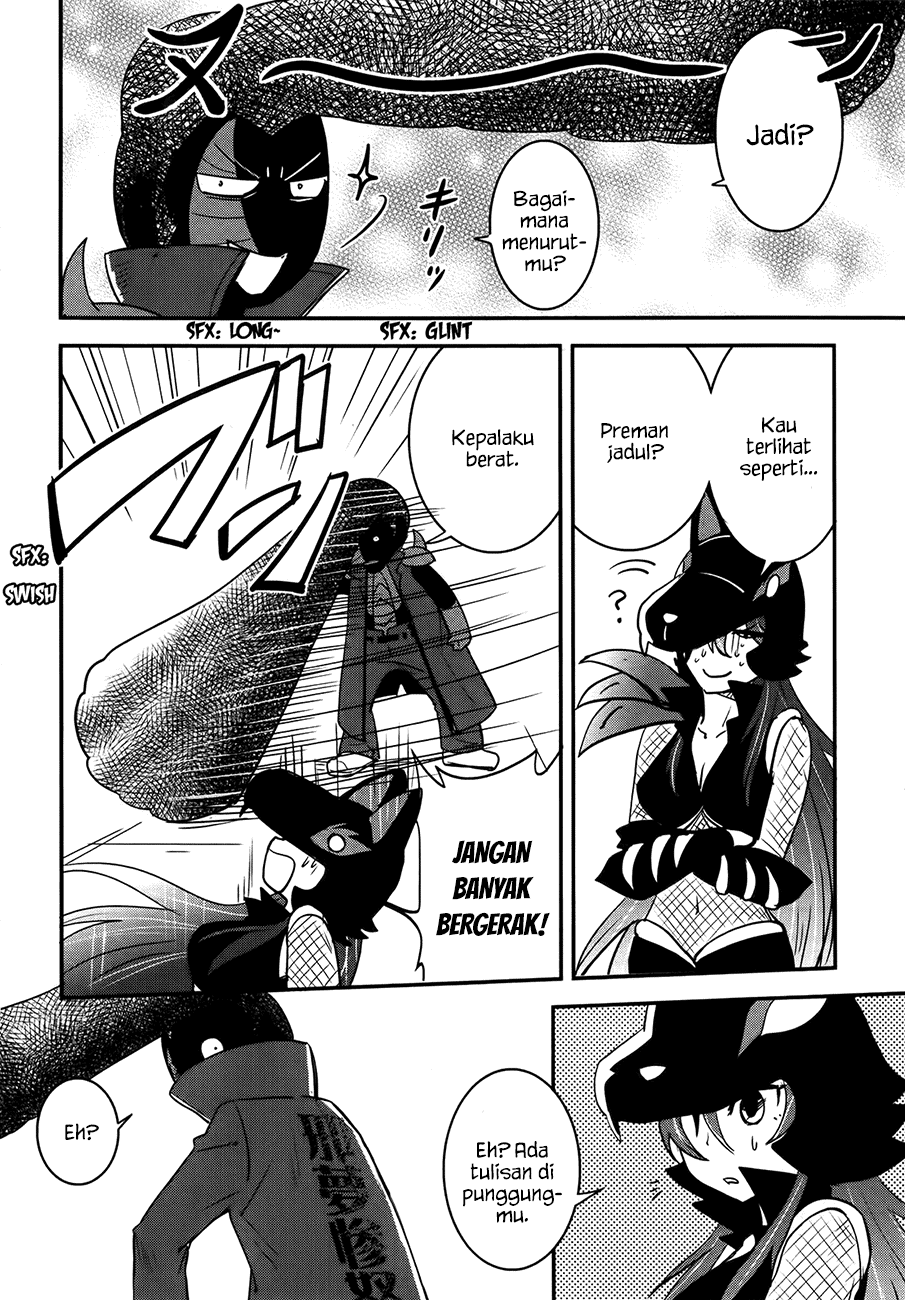 Baito Saki wa “Aku no Soshiki”?! Chapter 26