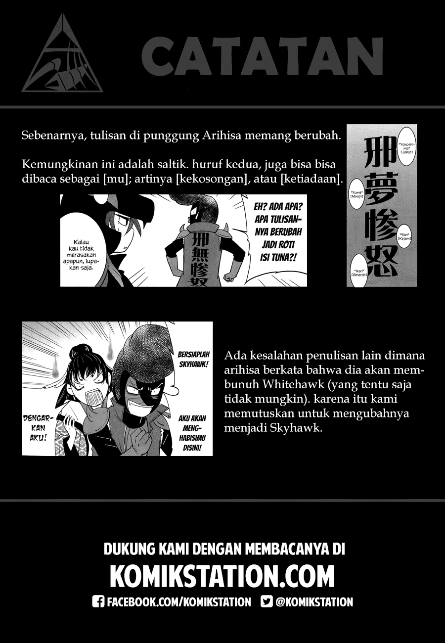 Baito Saki wa “Aku no Soshiki”?! Chapter 26