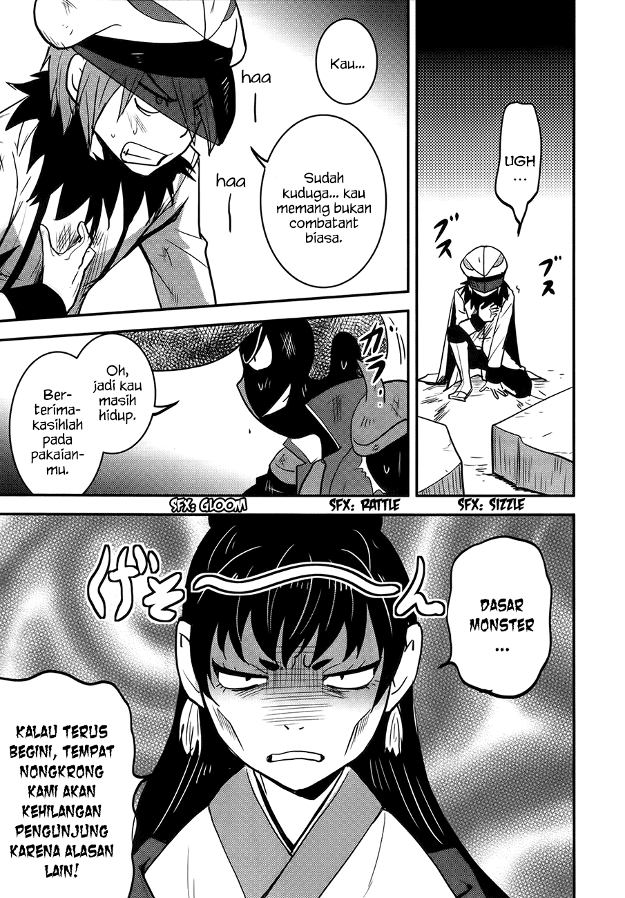 Baito Saki wa “Aku no Soshiki”?! Chapter 27