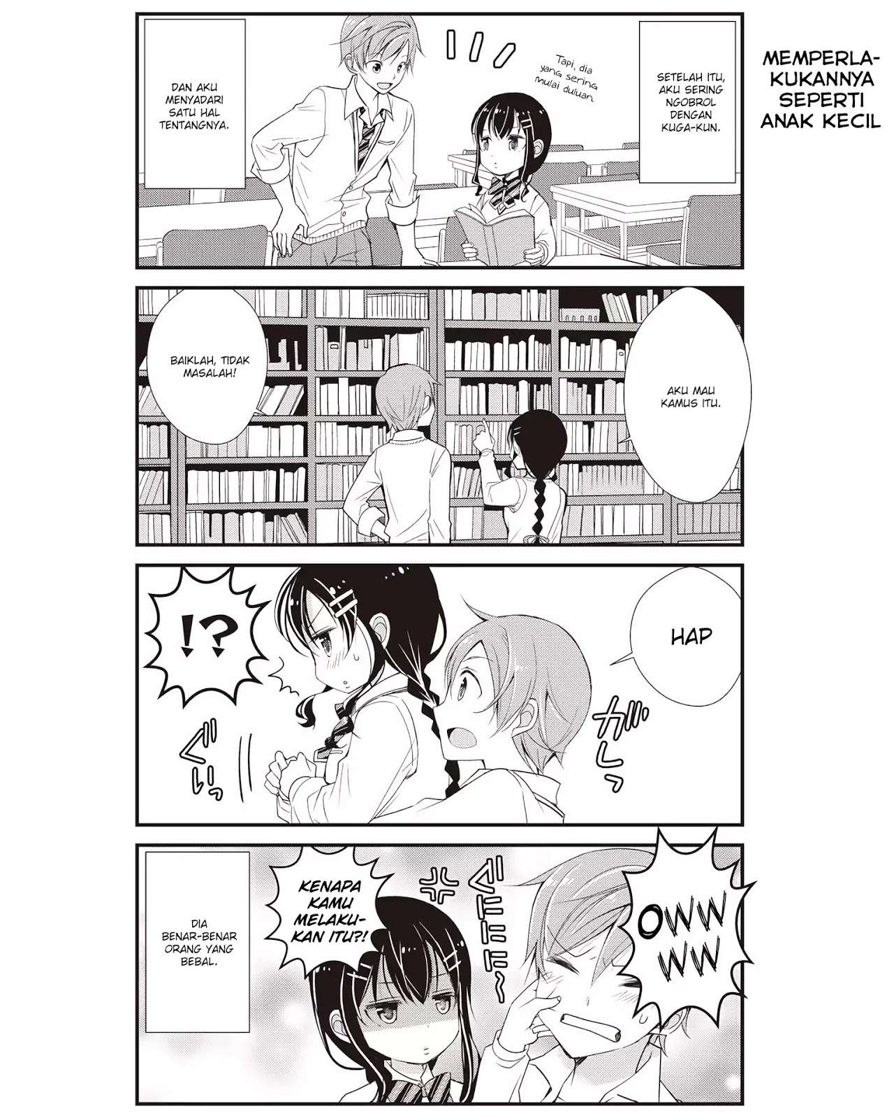 Watashitachi wa Koi wo Shiranai Chapter 1