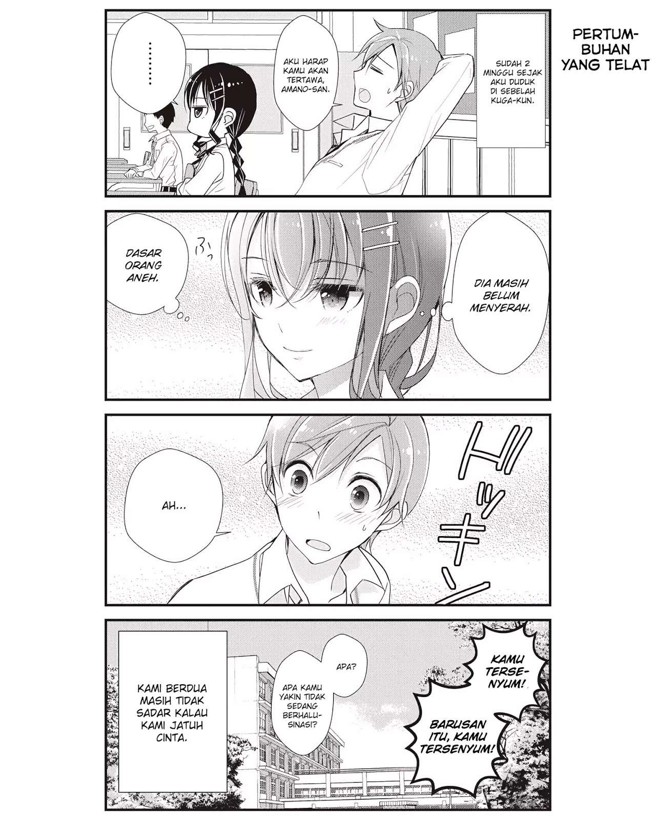 Watashitachi wa Koi wo Shiranai Chapter 1