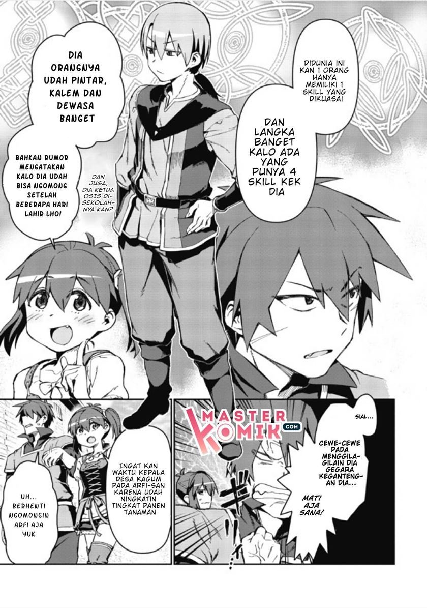 Daikenja no Manadeshi: Bougyo Mahou no Susume Chapter 1.2