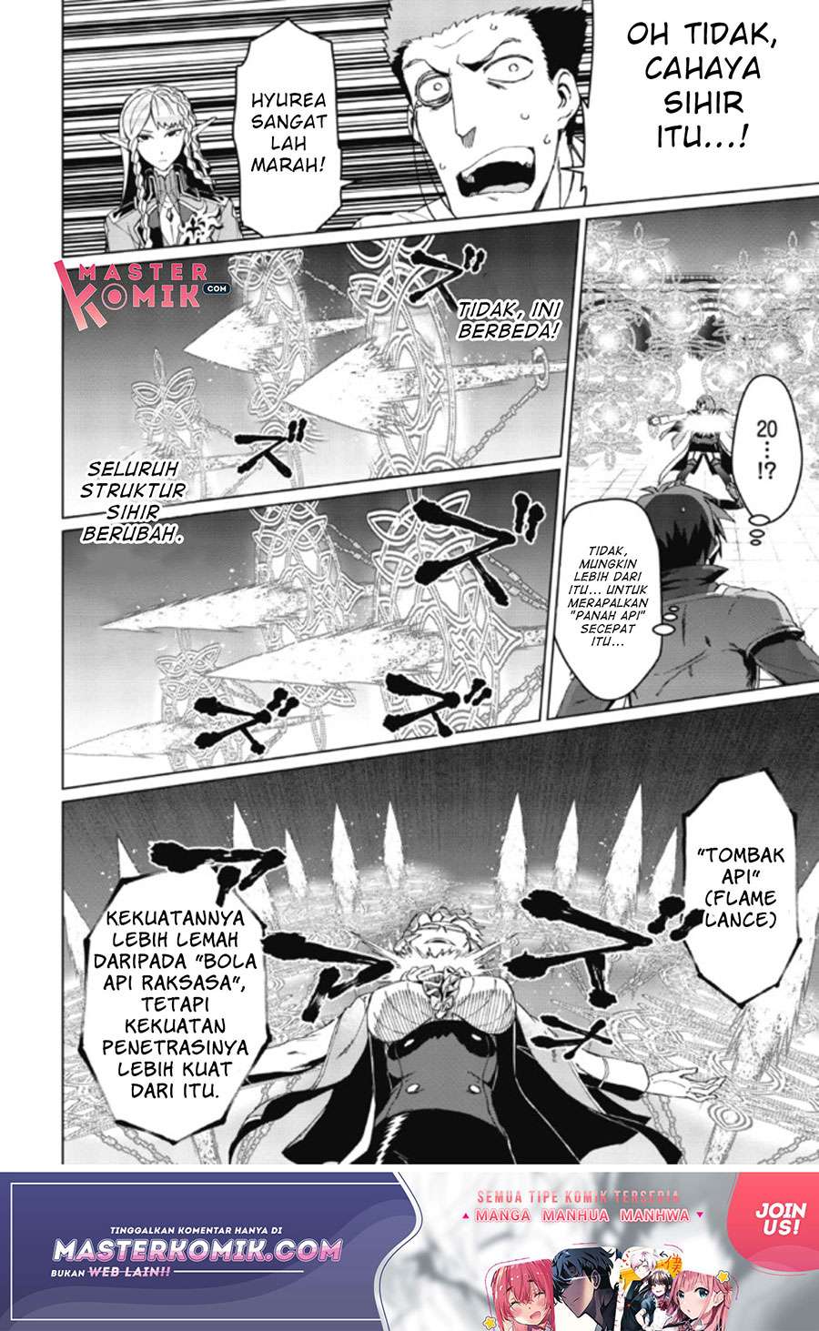 Daikenja no Manadeshi: Bougyo Mahou no Susume Chapter 2.2