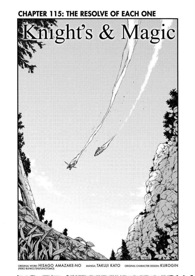 Knight’s & Magic Chapter 115