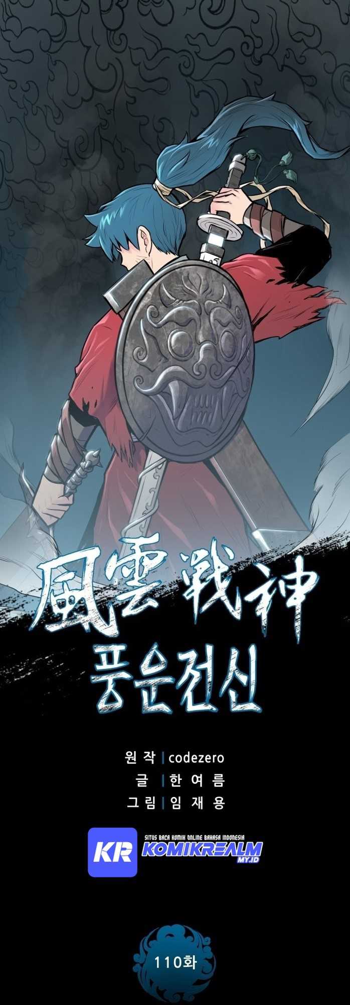 Reincarnated War God Chapter 110