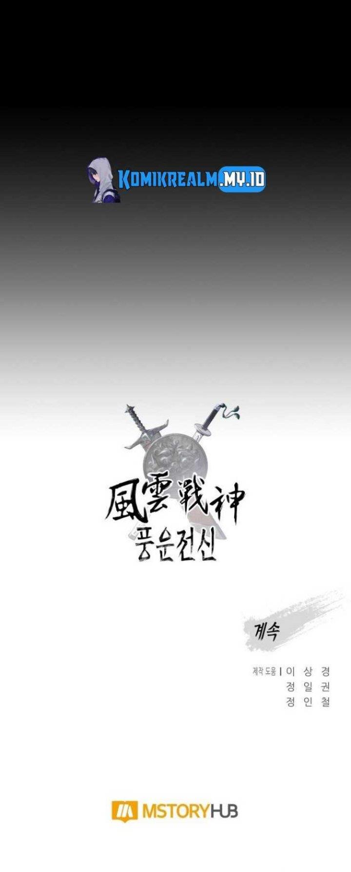 Reincarnated War God Chapter 84