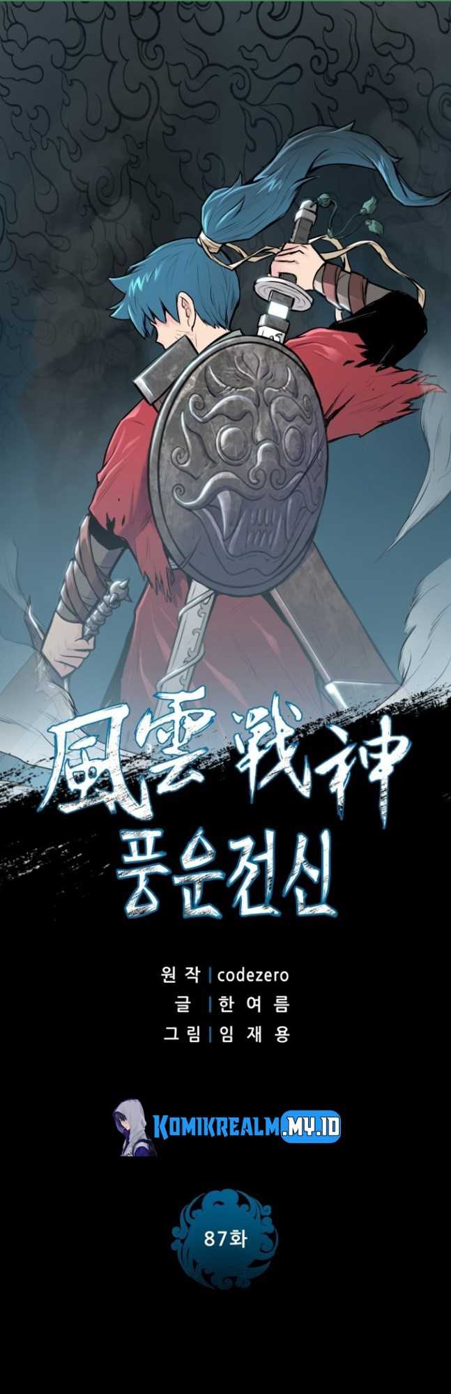 Reincarnated War God Chapter 87