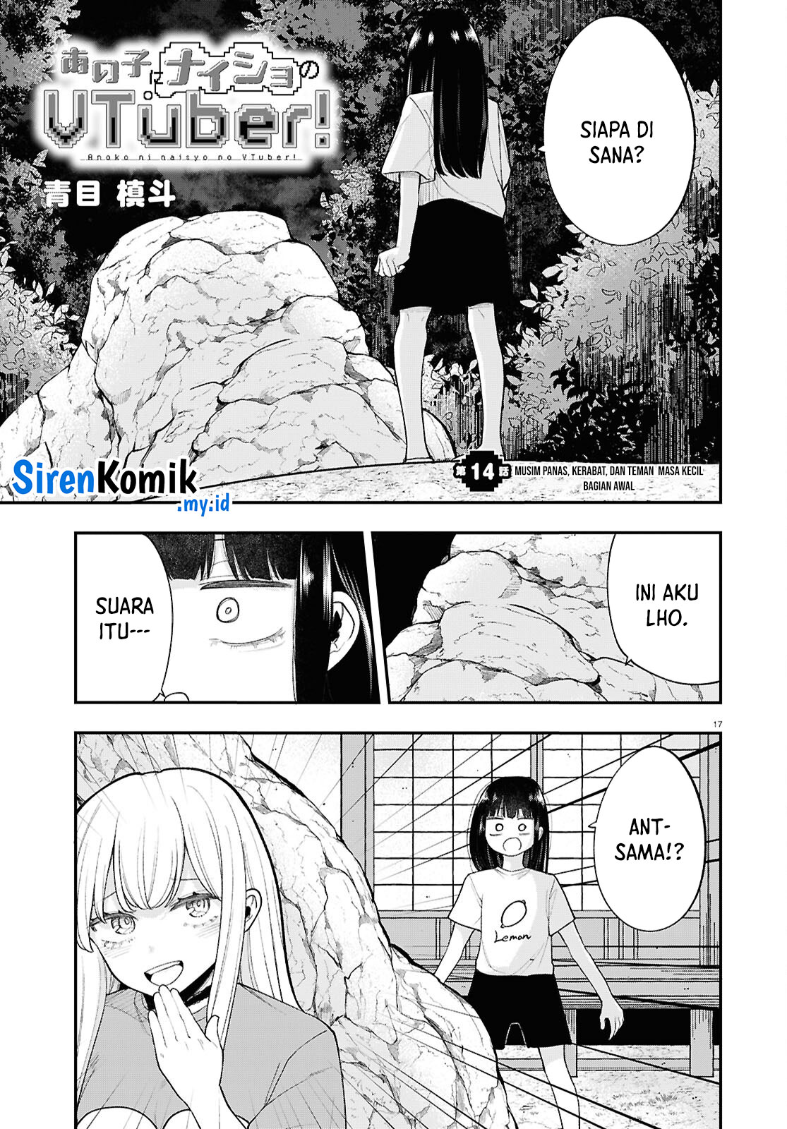 Ano Ko ni Naisho no VTUBER! Chapter 14