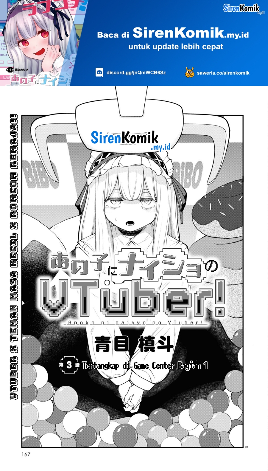 Ano Ko ni Naisho no VTUBER! Chapter 3