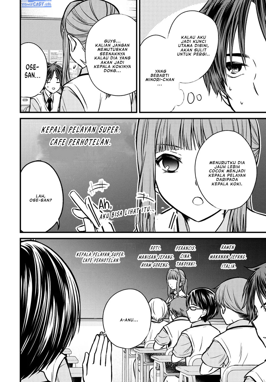 Ojousama no Shimobe Chapter 100