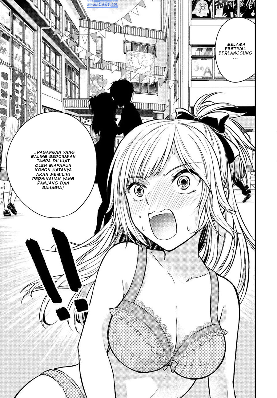 Ojousama no Shimobe Chapter 101