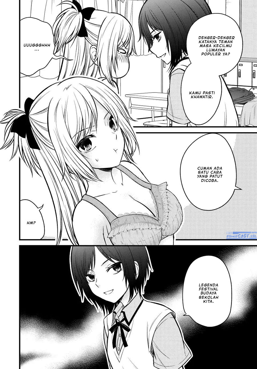 Ojousama no Shimobe Chapter 101