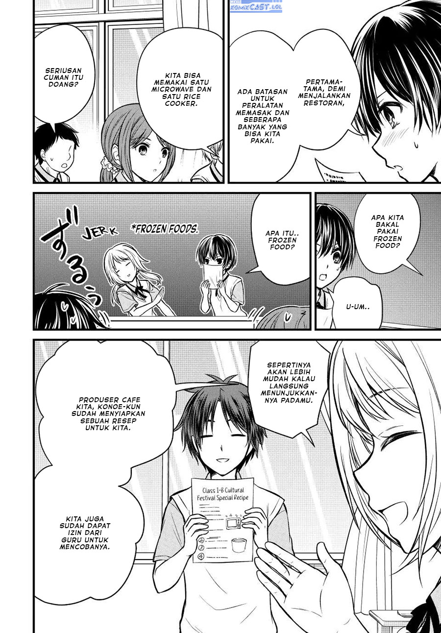 Ojousama no Shimobe Chapter 101