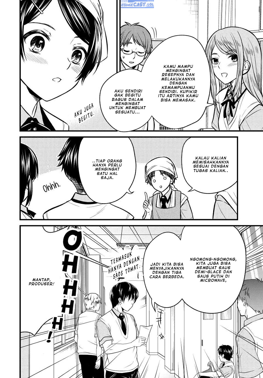 Ojousama no Shimobe Chapter 101