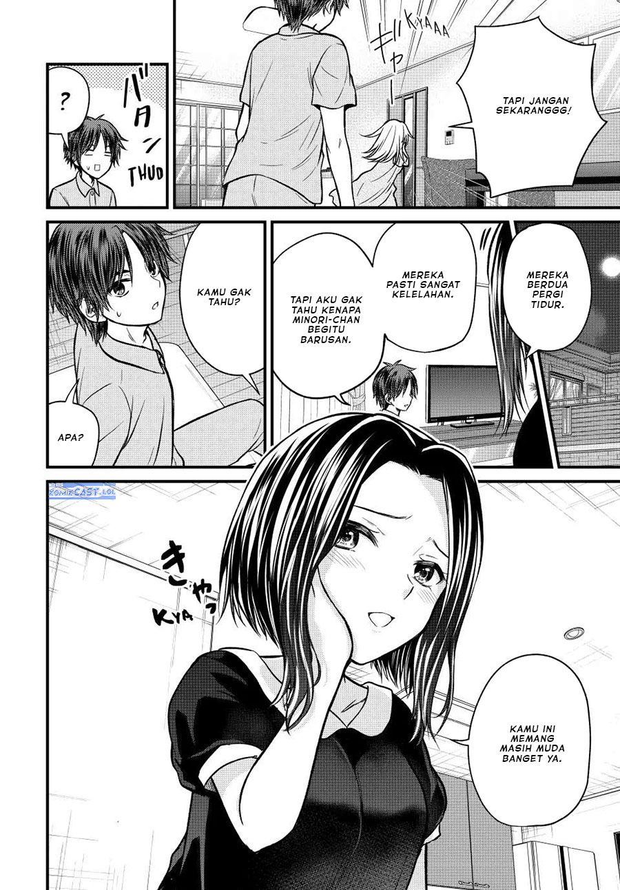 Ojousama no Shimobe Chapter 102