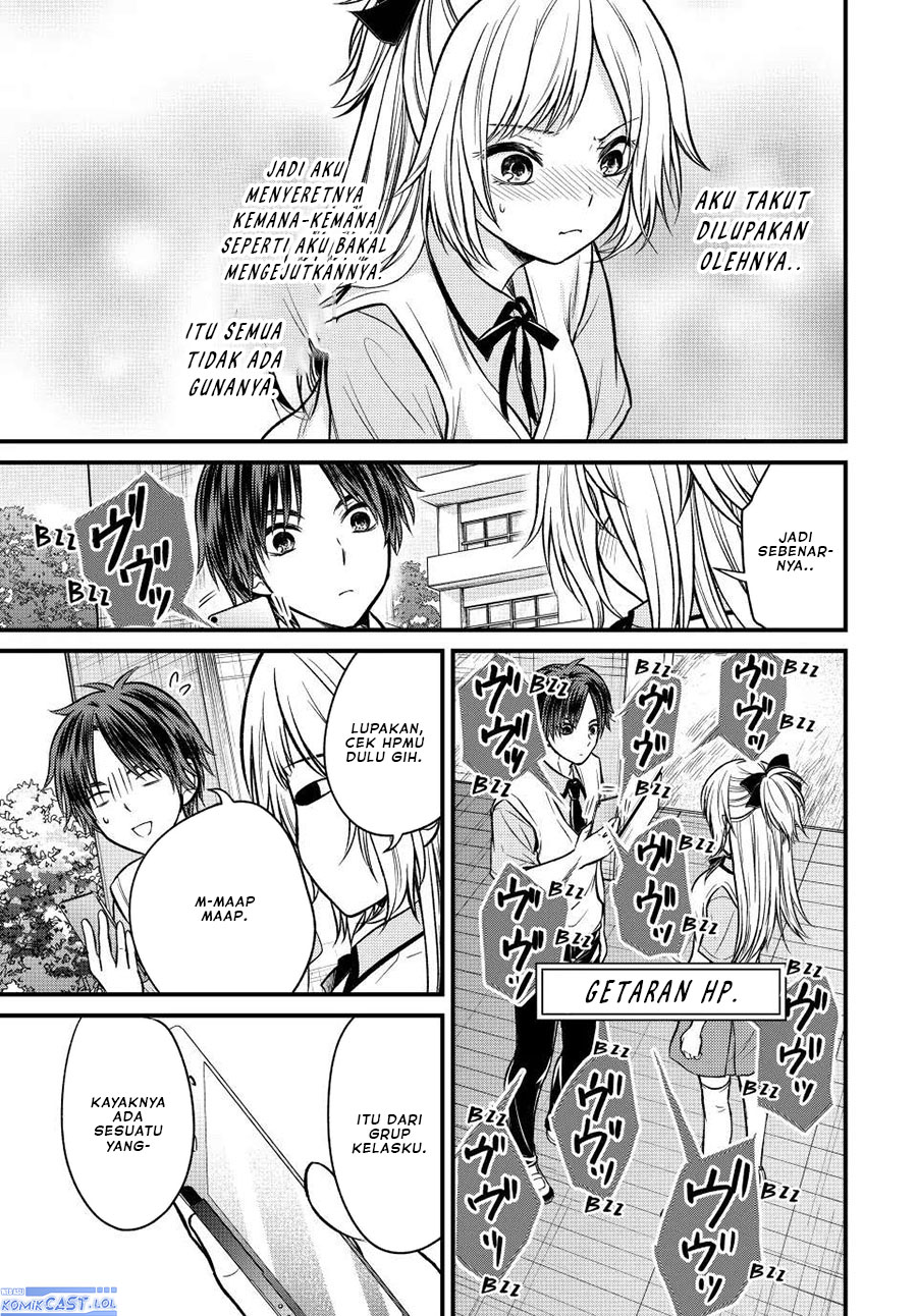 Ojousama no Shimobe Chapter 103