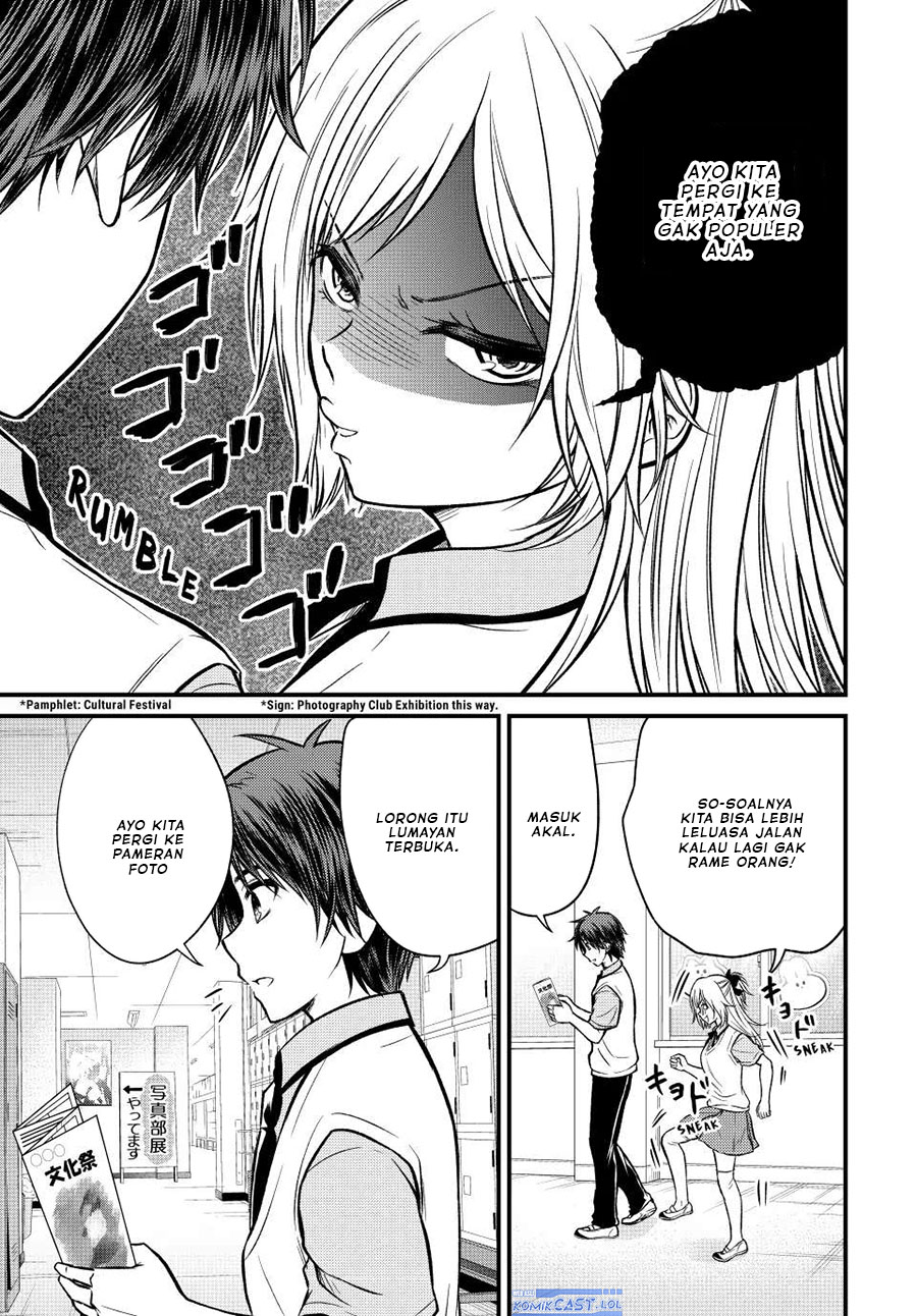 Ojousama no Shimobe Chapter 103