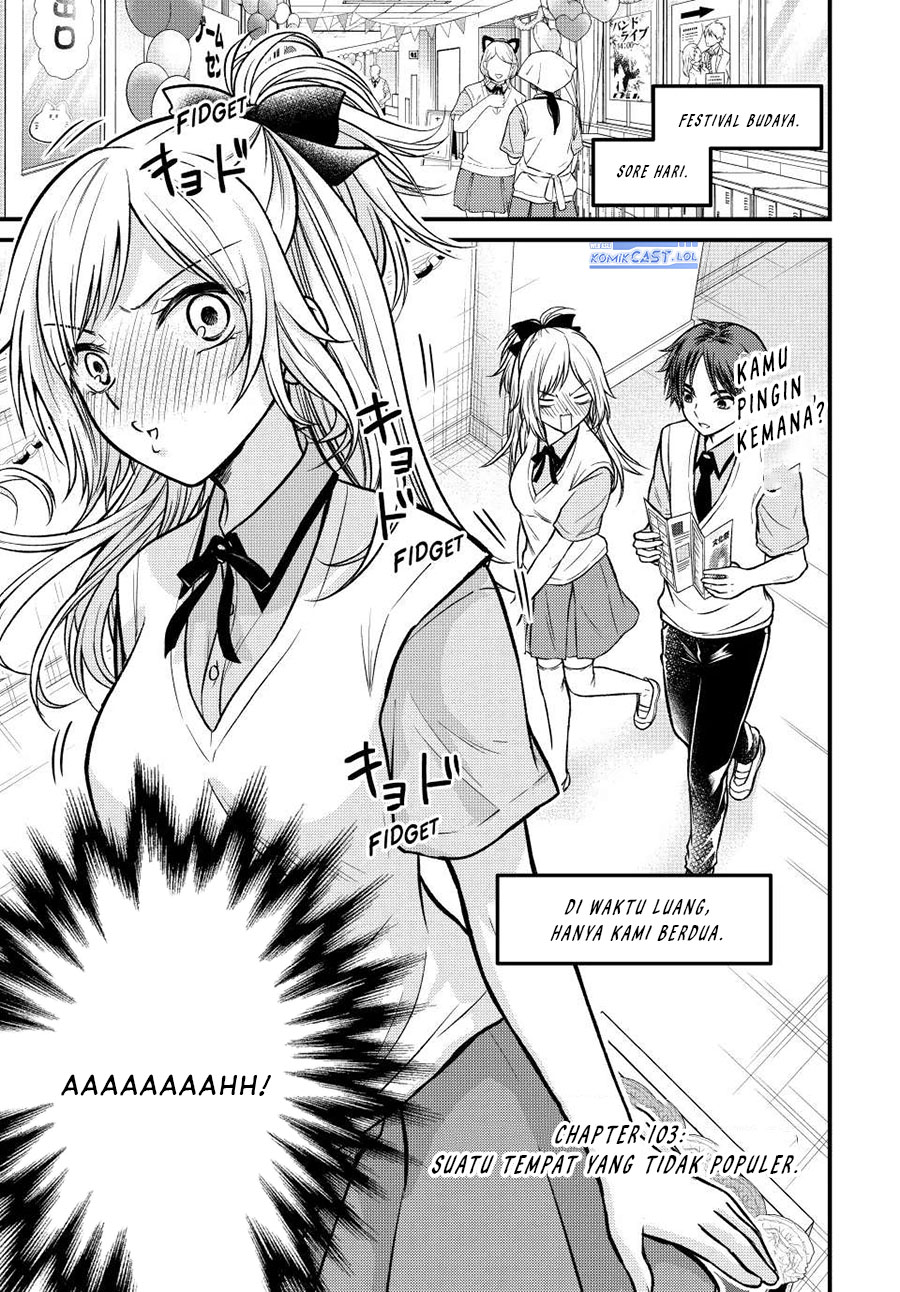 Ojousama no Shimobe Chapter 103