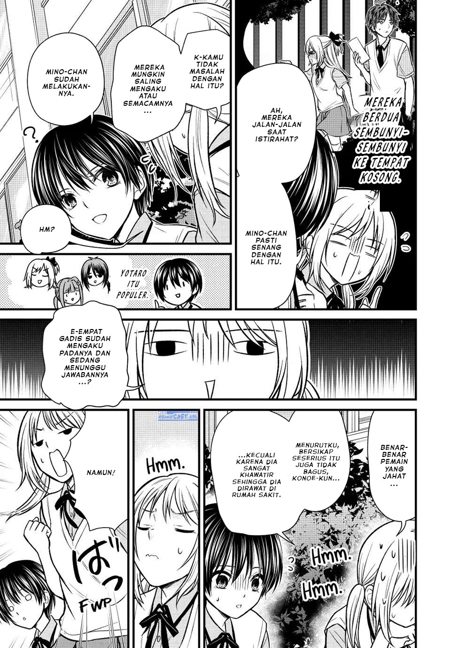 Ojousama no Shimobe Chapter 104