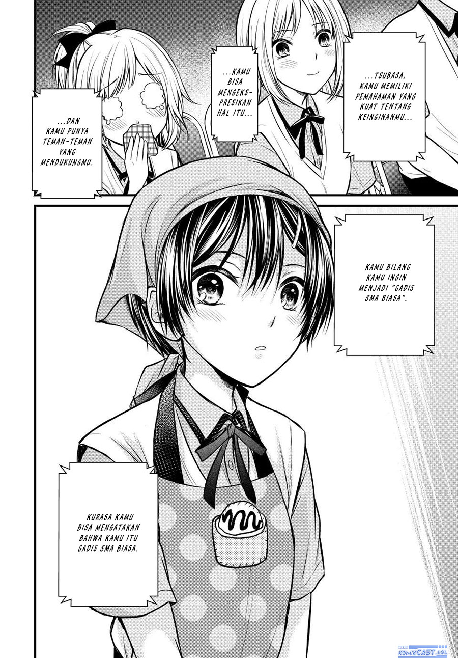 Ojousama no Shimobe Chapter 105