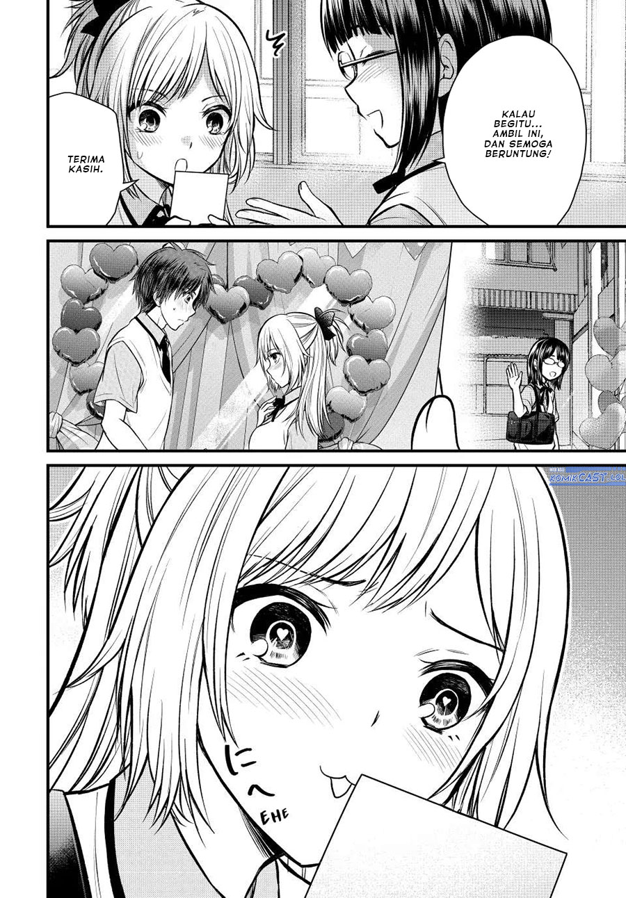 Ojousama no Shimobe Chapter 106