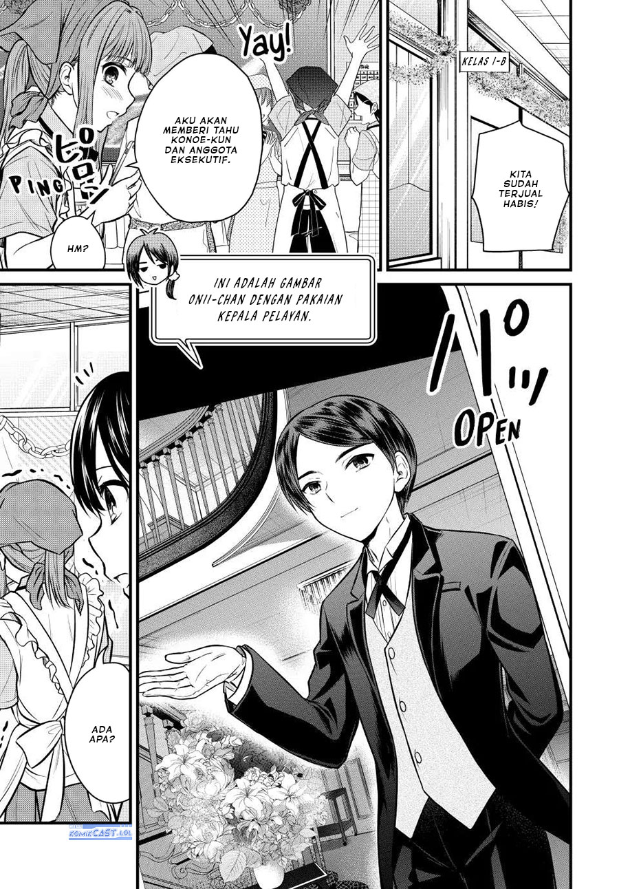 Ojousama no Shimobe Chapter 106