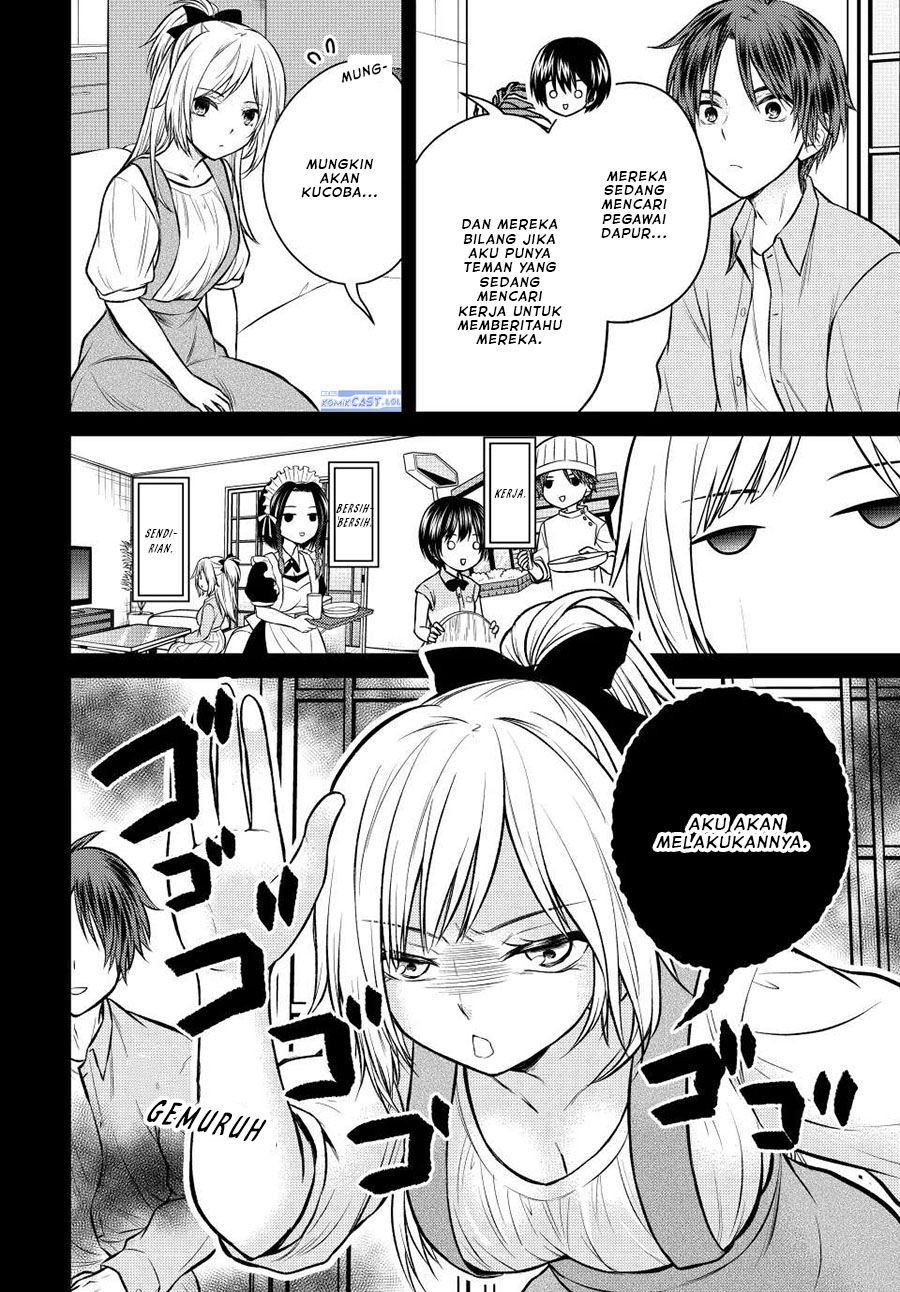 Ojousama no Shimobe Chapter 107