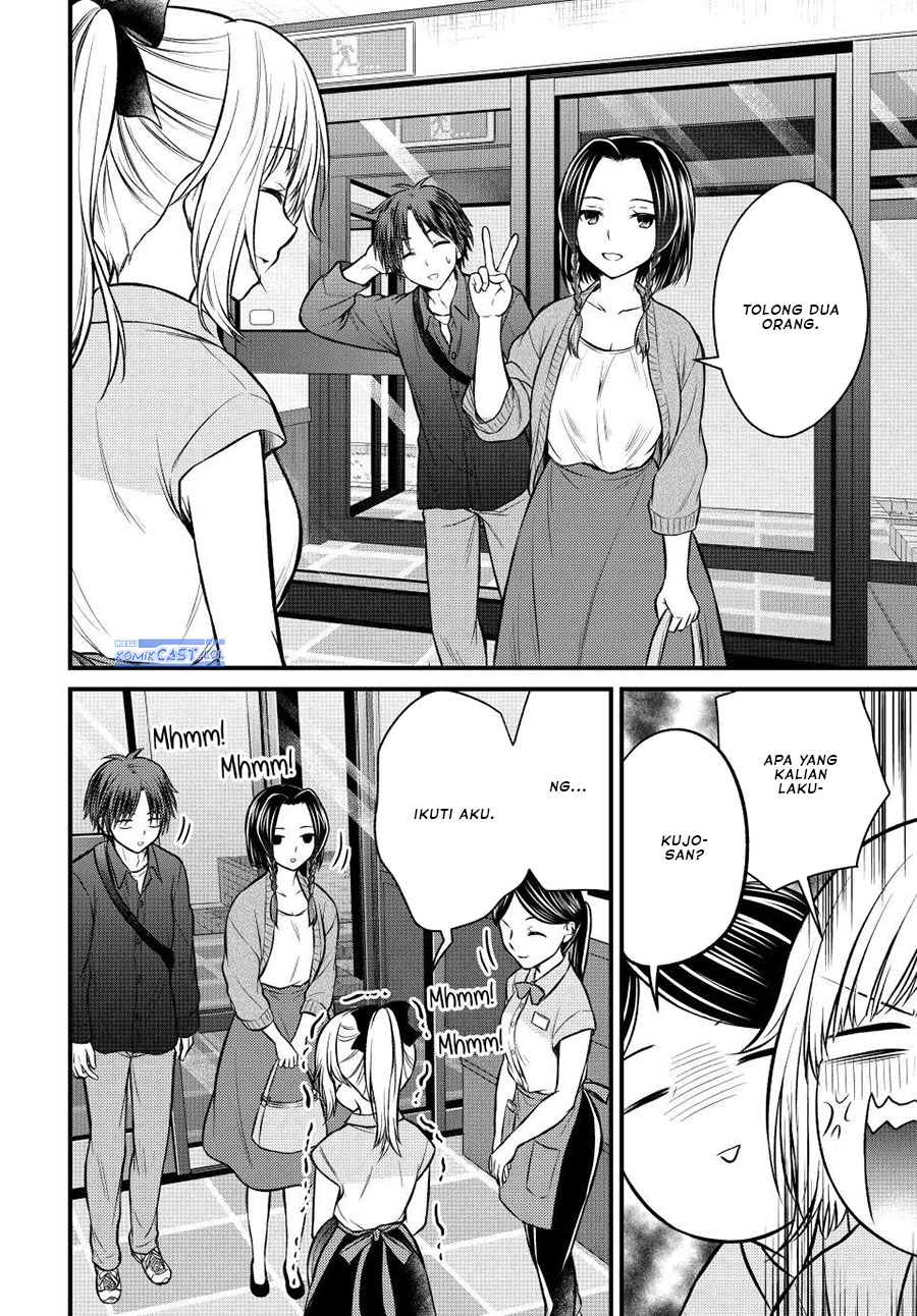 Ojousama no Shimobe Chapter 107