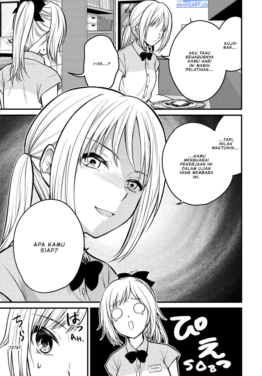 Ojousama no Shimobe Chapter 107