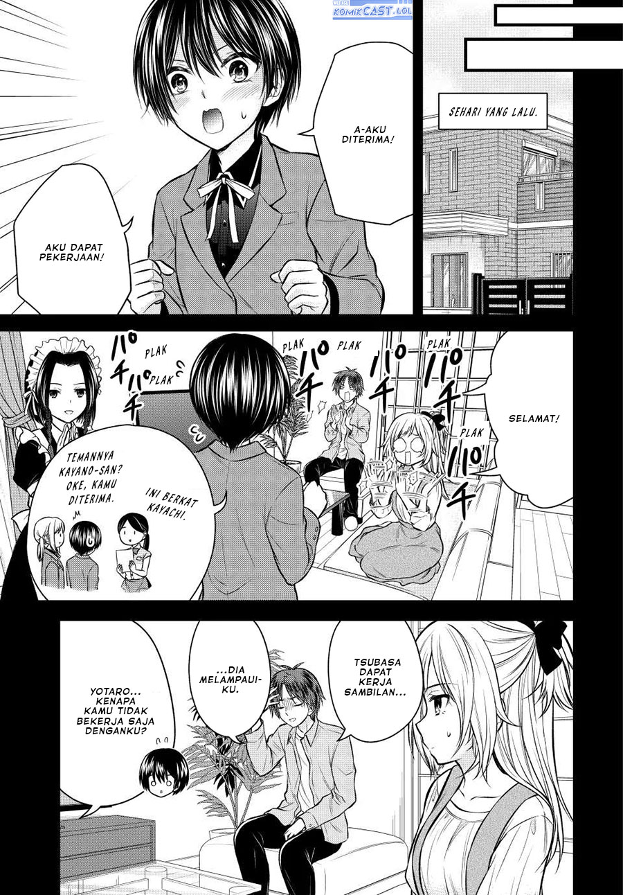 Ojousama no Shimobe Chapter 107