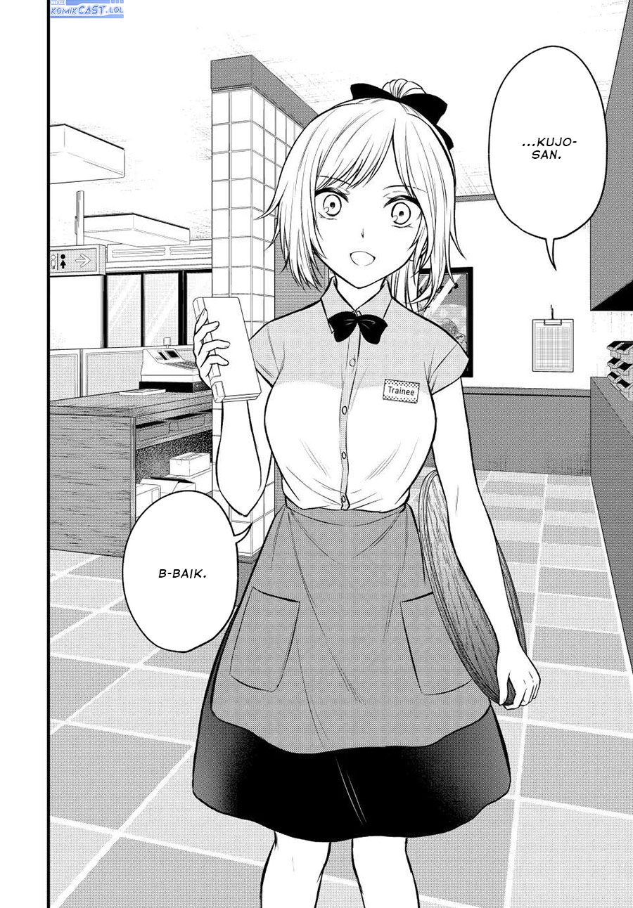 Ojousama no Shimobe Chapter 107