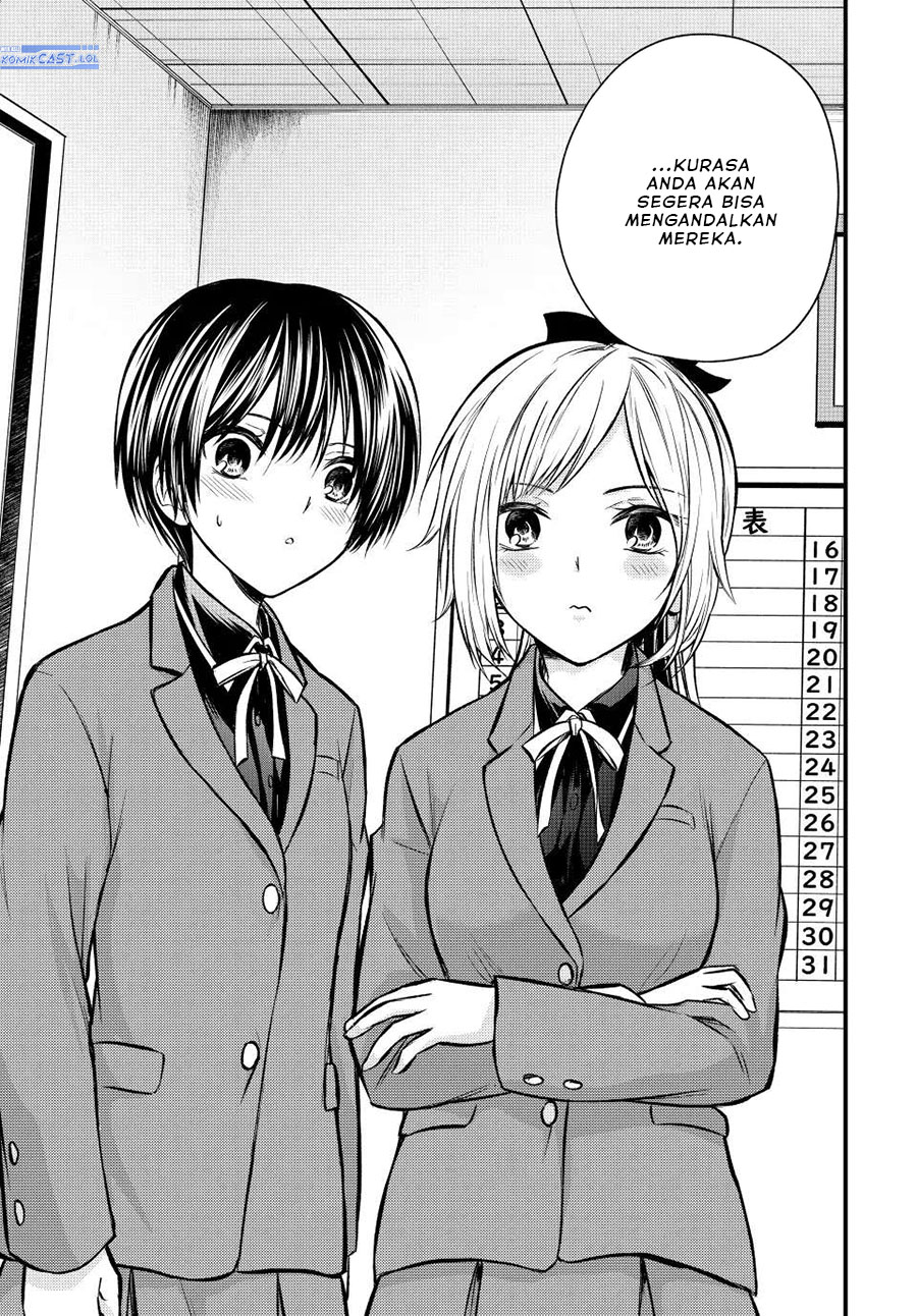 Ojousama no Shimobe Chapter 108