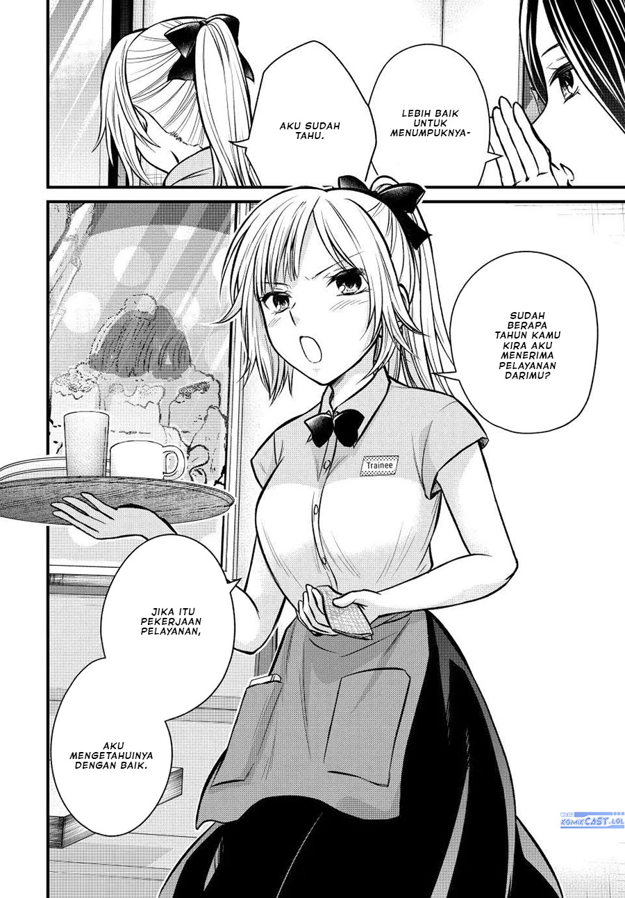 Ojousama no Shimobe Chapter 108