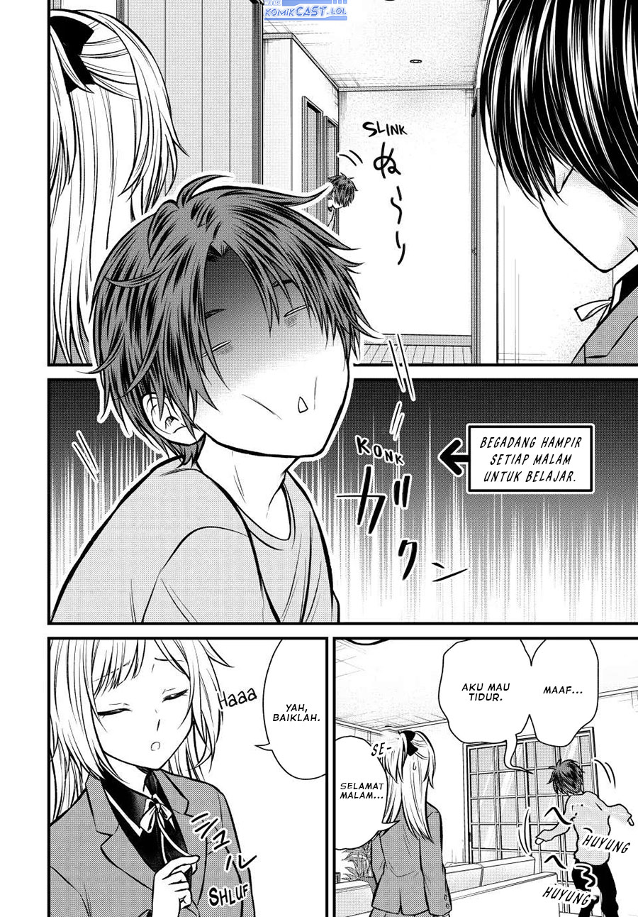 Ojousama no Shimobe Chapter 110