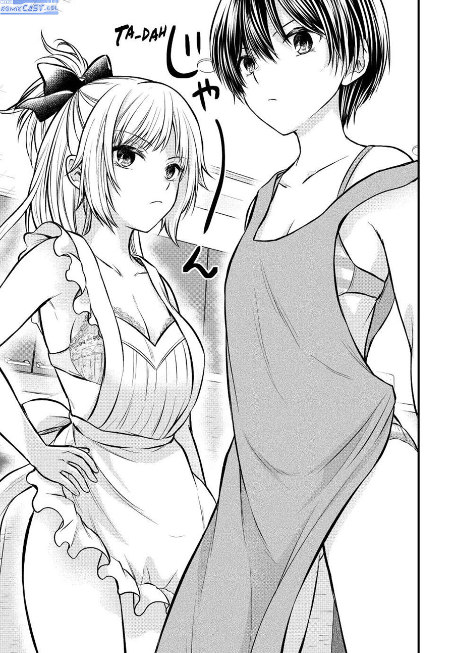 Ojousama no Shimobe Chapter 110