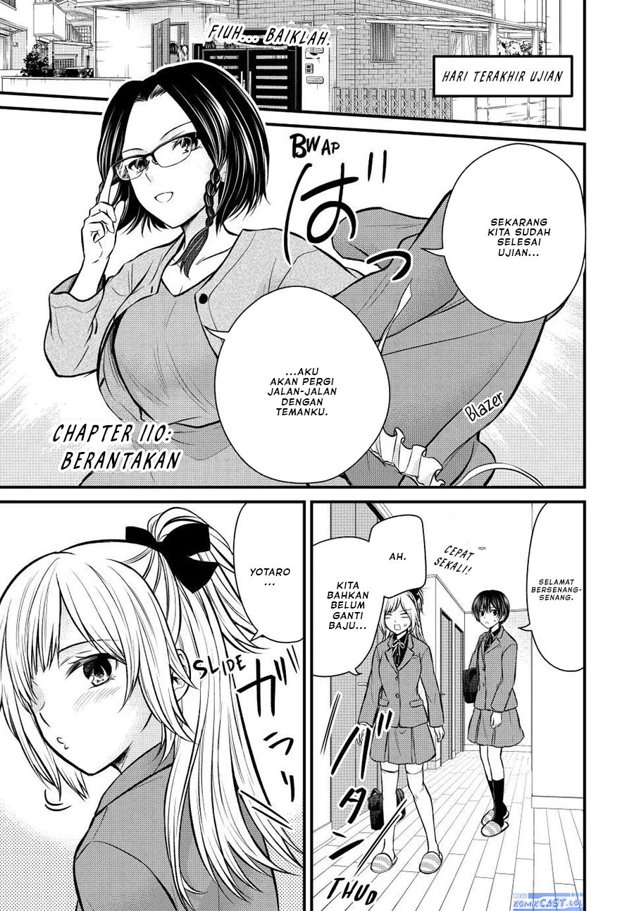 Ojousama no Shimobe Chapter 110