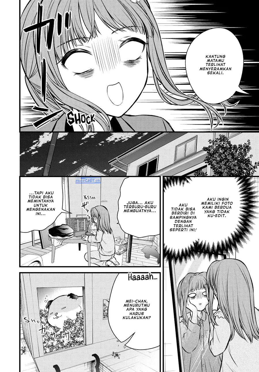 Ojousama no Shimobe Chapter 112