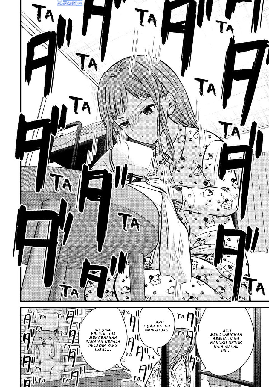 Ojousama no Shimobe Chapter 112