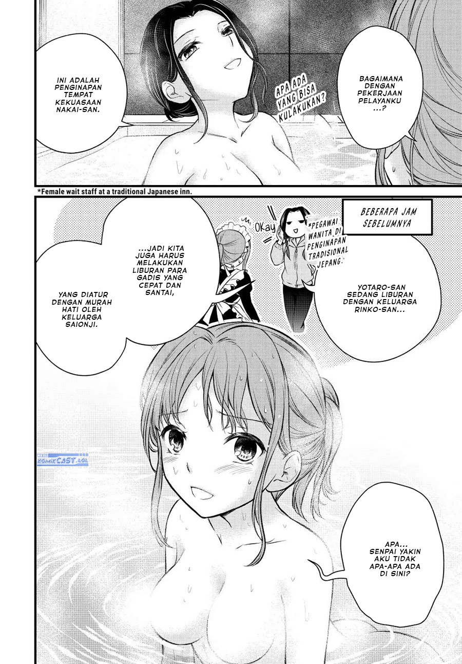 Ojousama no Shimobe Chapter 113